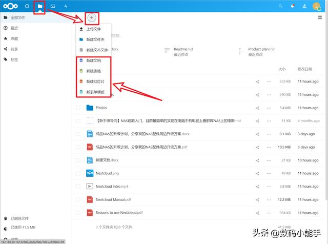 「ONLYOFFICE」一個全能免費(fèi)神仙級的開源協(xié)作辦公套件（onlyoffice插件開發(fā)）