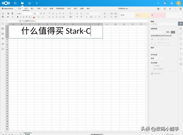 「ONLYOFFICE」一個全能免費(fèi)神仙級的開源協(xié)作辦公套件（onlyoffice插件開發(fā)）