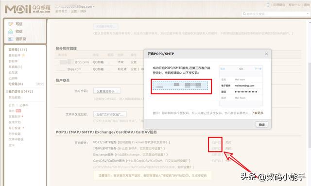 「ONLYOFFICE」一個全能免費(fèi)神仙級的開源協(xié)作辦公套件（onlyoffice插件開發(fā)）