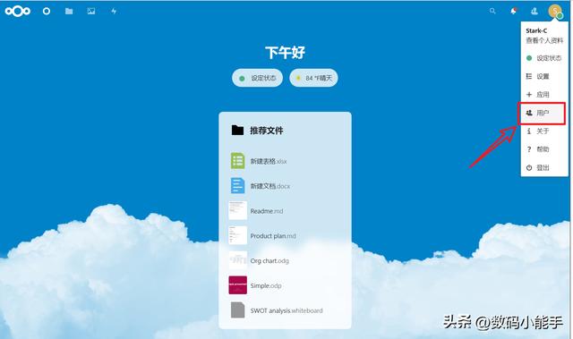 「ONLYOFFICE」一個全能免費(fèi)神仙級的開源協(xié)作辦公套件（onlyoffice插件開發(fā)）