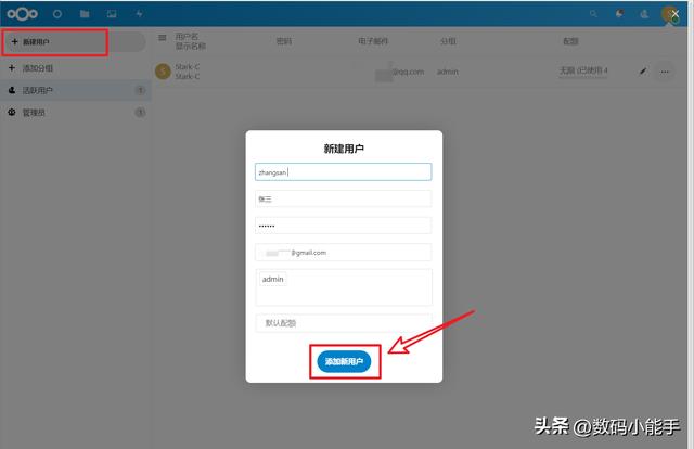 「ONLYOFFICE」一個全能免費(fèi)神仙級的開源協(xié)作辦公套件（onlyoffice插件開發(fā)）