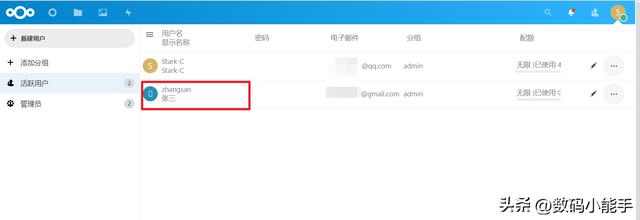 「ONLYOFFICE」一個全能免費(fèi)神仙級的開源協(xié)作辦公套件（onlyoffice插件開發(fā)）