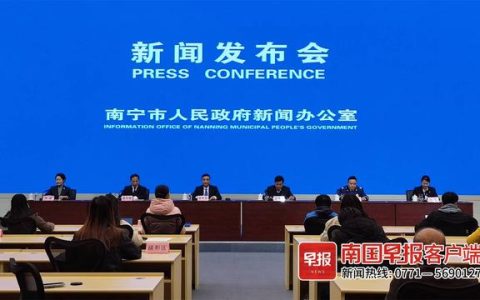 “十四五”期間，南寧應(yīng)急管理體系將重點(diǎn)建設(shè)“智慧應(yīng)急”等22項(xiàng)工程項(xiàng)目
