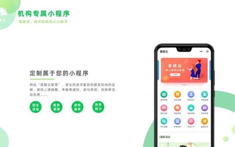 書法培訓(xùn)機(jī)構(gòu)教務(wù)系統(tǒng)管理軟件免費(fèi)版有嗎？（書法教育軟件）