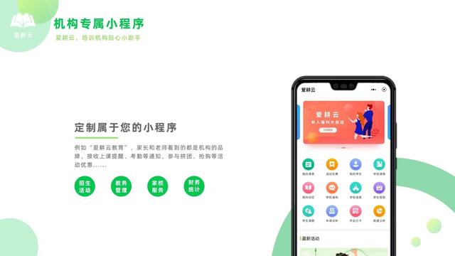 書法培訓機構教務系統(tǒng)管理軟件免費版有嗎？（書法教育軟件）