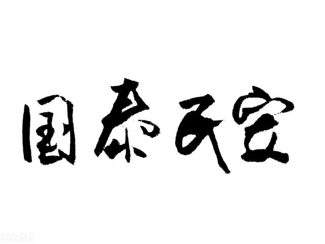 書法培訓機構教務系統(tǒng)管理軟件免費版有嗎？（書法教育軟件）