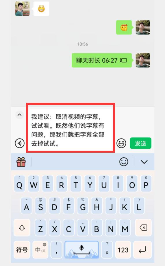 你的微信升級到8.0.27版了嗎？新增7個實用功能，這次厲害了（微信升級8.0.6有什么新功能）