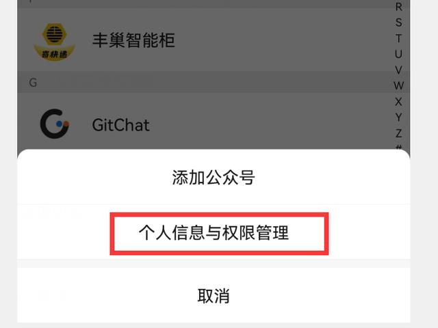 你的微信升級到8.0.27版了嗎？新增7個實用功能，這次厲害了（微信升級8.0.6有什么新功能）