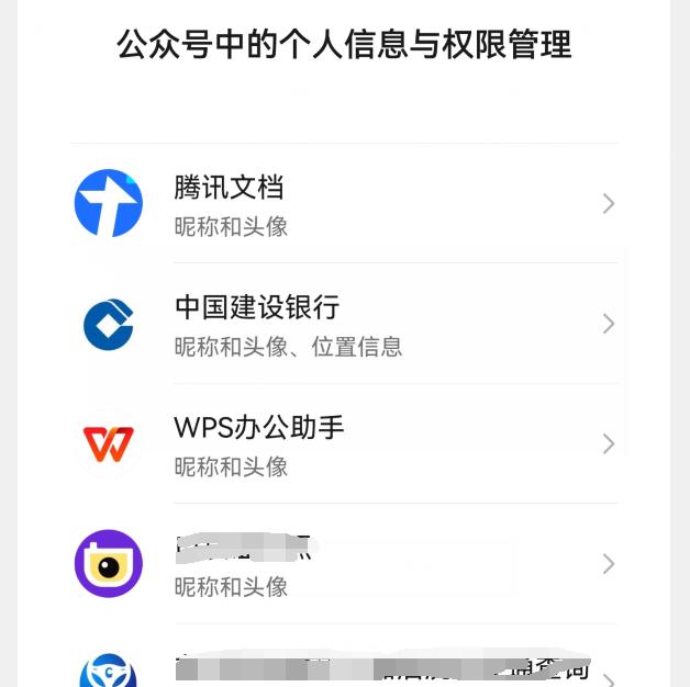 你的微信升級到8.0.27版了嗎？新增7個實用功能，這次厲害了（微信升級8.0.6有什么新功能）
