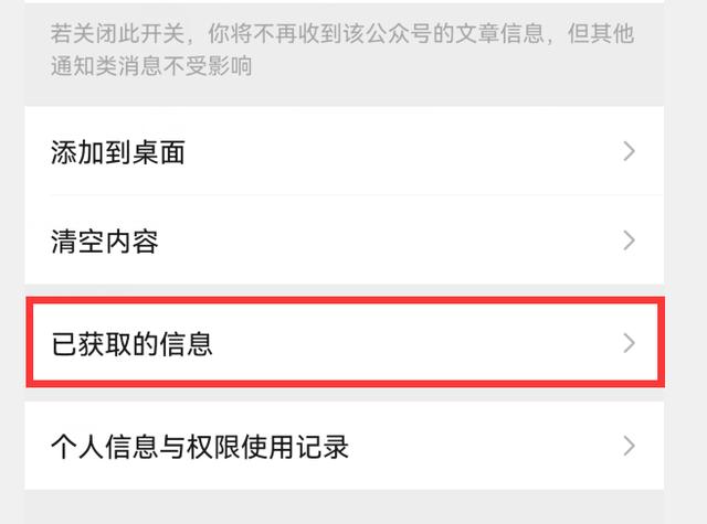 你的微信升級到8.0.27版了嗎？新增7個實用功能，這次厲害了（微信升級8.0.6有什么新功能）