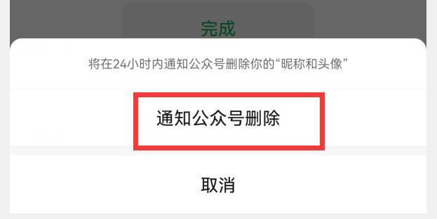 你的微信升級到8.0.27版了嗎？新增7個實用功能，這次厲害了（微信升級8.0.6有什么新功能）