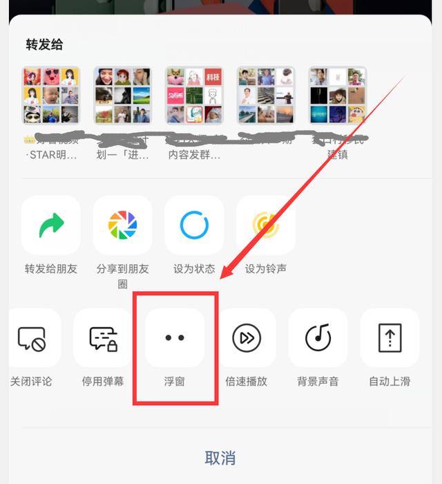 你的微信升級到8.0.27版了嗎？新增7個實用功能，這次厲害了（微信升級8.0.6有什么新功能）