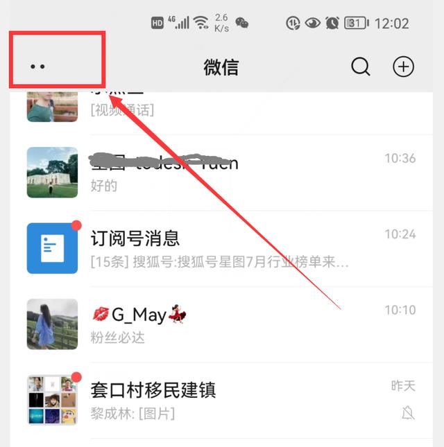 你的微信升級到8.0.27版了嗎？新增7個實用功能，這次厲害了（微信升級8.0.6有什么新功能）