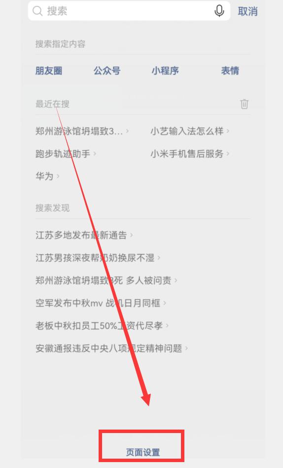 你的微信升級到8.0.27版了嗎？新增7個實用功能，這次厲害了（微信升級8.0.6有什么新功能）