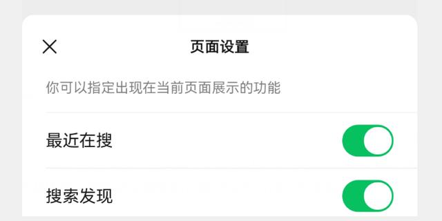 你的微信升級到8.0.27版了嗎？新增7個實用功能，這次厲害了（微信升級8.0.6有什么新功能）
