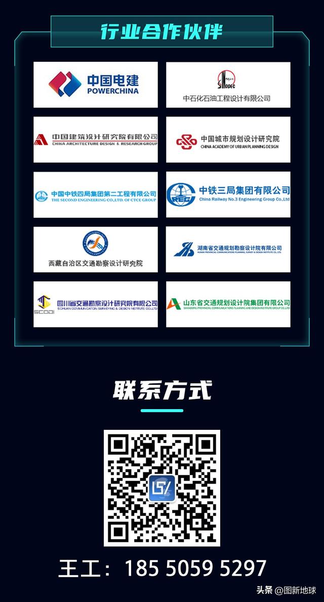 圖新地球 GIS+BIM工程設(shè)計、施工數(shù)字化管理解決方案（bim與gis在建筑施工管理可視化的具體應(yīng)用）