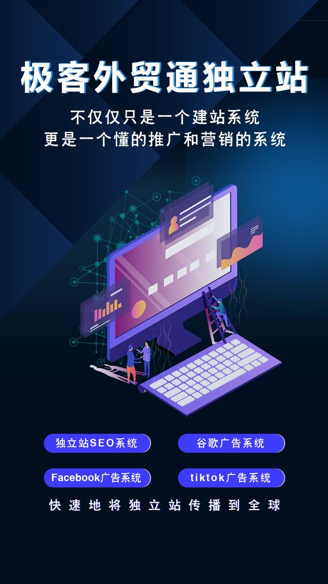 外貿客戶管理軟件加外貿郵件營銷軟件怎么樣？（外貿客戶管理軟件加外貿郵件營銷軟件怎么樣操作）