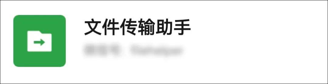 微信隱藏小技巧，可以實現(xiàn)文件分類（微信隱藏小技巧,可以實現(xiàn)文件分類嗎）