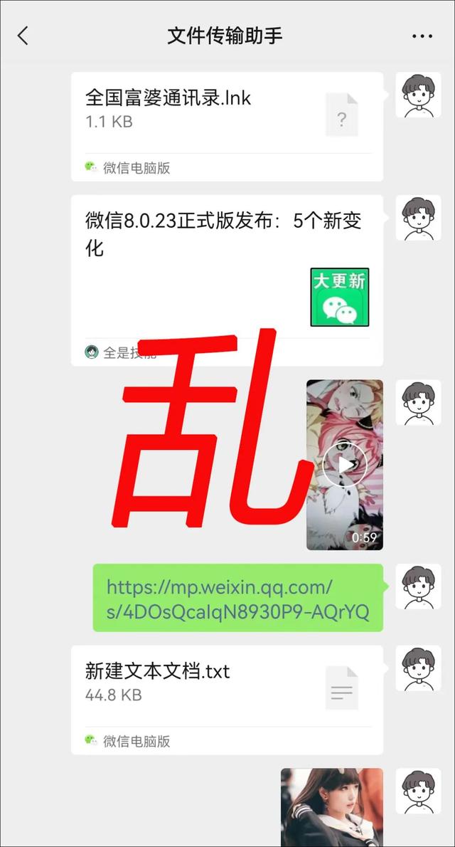 微信隱藏小技巧，可以實現(xiàn)文件分類（微信隱藏小技巧,可以實現(xiàn)文件分類嗎）