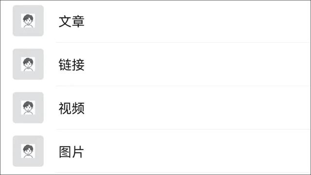 微信隱藏小技巧，可以實現(xiàn)文件分類（微信隱藏小技巧,可以實現(xiàn)文件分類嗎）
