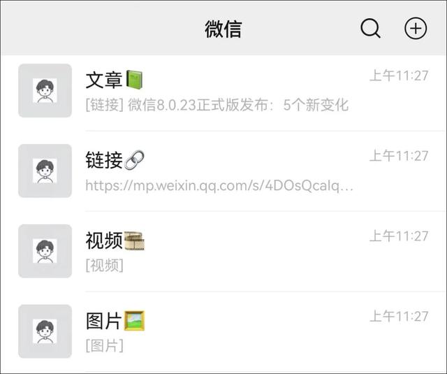 微信隱藏小技巧，可以實現(xiàn)文件分類（微信隱藏小技巧,可以實現(xiàn)文件分類嗎）
