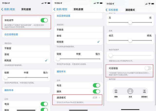 AirPods 固件大升級，媽媽再也不用擔(dān)心我弄丟耳機（airpods固件問題）