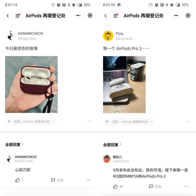 AirPods 固件大升級，媽媽再也不用擔(dān)心我弄丟耳機（airpods固件問題）
