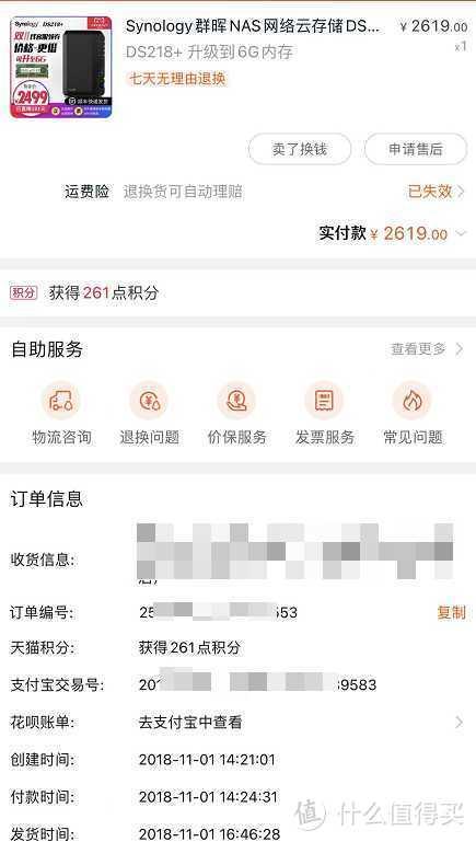 NAS小白湊過來！大佬講解NAS到底是什么？能做些什么？（nas是做什么的）