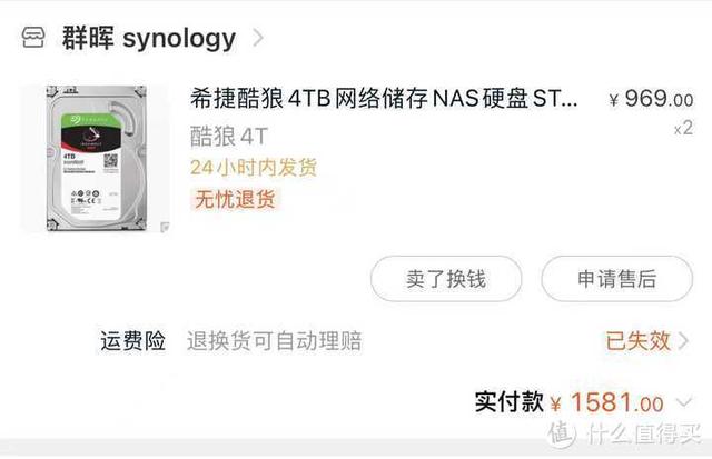 NAS小白湊過來！大佬講解NAS到底是什么？能做些什么？（nas是做什么的）