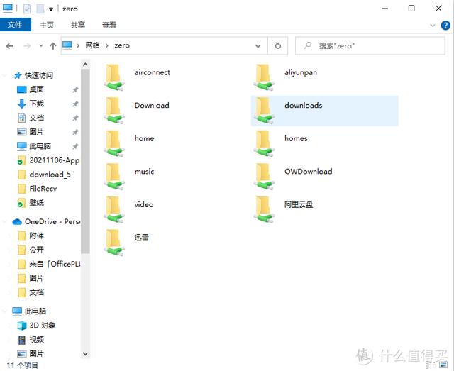 NAS小白湊過來！大佬講解NAS到底是什么？能做些什么？（nas是做什么的）
