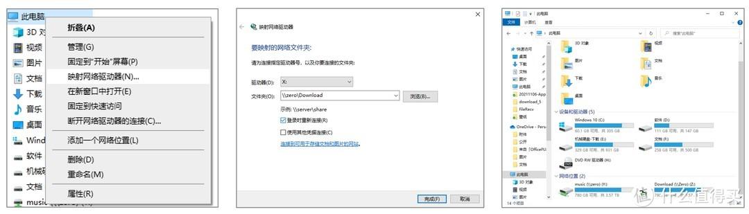 NAS小白湊過來！大佬講解NAS到底是什么？能做些什么？（nas是做什么的）