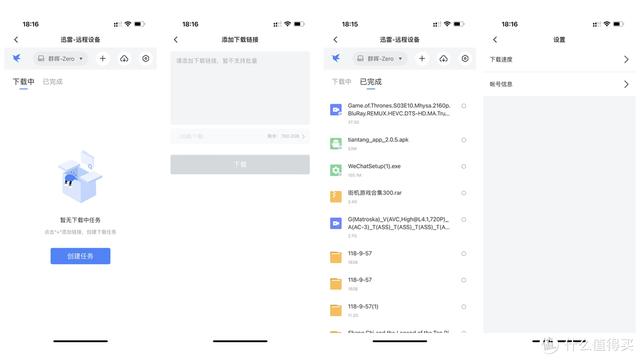 NAS小白湊過來！大佬講解NAS到底是什么？能做些什么？（nas是做什么的）