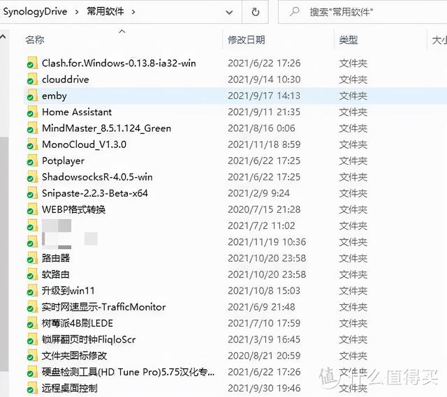 NAS小白湊過來！大佬講解NAS到底是什么？能做些什么？（nas是做什么的）