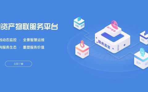 云吶｜AIOps,ITIL網(wǎng)絡(luò)運(yùn)維管理軟件，讓你的運(yùn)維更安全（云平臺(tái)運(yùn)維管理）