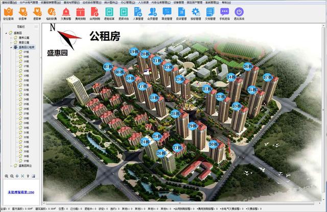包租婆物管王軟件 - 公租房信息業(yè)務(wù)綜合管理軟件有哪些特點(diǎn)？（包租婆軟件系統(tǒng)）