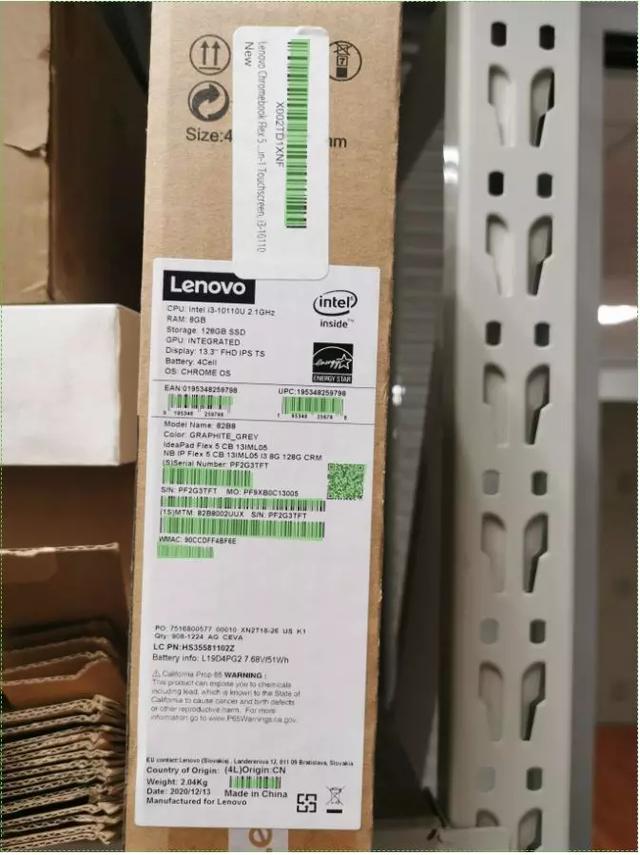 告別低效掃碼，Barcode Reader解決你批量掃碼的困擾（barcode掃碼軟件）