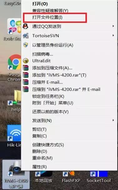 ?？低暶赓M客戶端IVMS4200你所不知道的一些神操作.....（?？低曑浖vms4200客戶端操作指南）