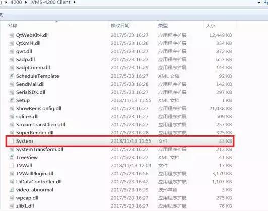 ?？低暶赓M客戶端IVMS4200你所不知道的一些神操作.....（?？低曑浖vms4200客戶端操作指南）