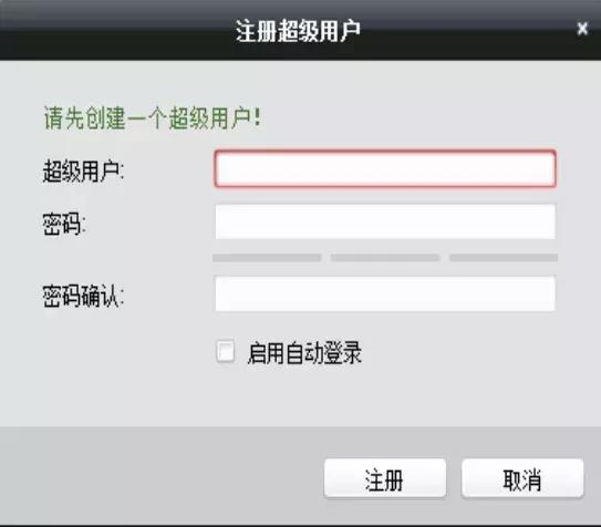 ?？低暶赓M客戶端IVMS4200你所不知道的一些神操作.....（?？低曑浖vms4200客戶端操作指南）