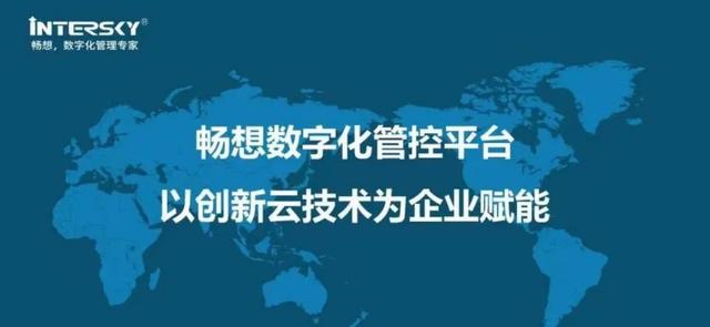暢想外貿(mào)業(yè)務(wù)管理系統(tǒng)升級(jí)至Q9版本，系統(tǒng)趨于完美，強(qiáng)烈推薦（暢想外貿(mào)業(yè)務(wù)管理系統(tǒng)安裝）