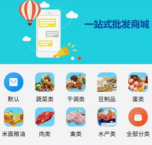 米面糧油批發(fā)訂貨小程序，助力商家在線收單，降本提效（米面糧油類提貨單）