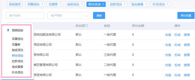 米面糧油批發(fā)訂貨小程序，助力商家在線收單，降本提效（米面糧油類提貨單）