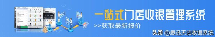進銷存軟件哪個好？（最好用的進銷存軟件）