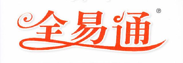 適用的驗(yàn)廠考勤軟件AB賬帳系統(tǒng)如何選擇呢？