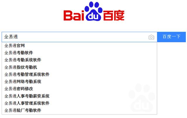 適用的驗(yàn)廠考勤軟件AB賬帳系統(tǒng)如何選擇呢？