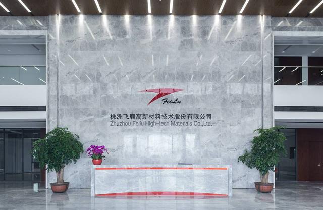 飛鹿股份擬增資控股恩騰半導(dǎo)體，助力打造半導(dǎo)體產(chǎn)業(yè)增長(zhǎng)極（龍騰半導(dǎo)體股份）