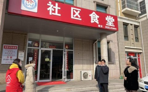 辦社區(qū)食堂，經(jīng)費(fèi)從哪里來？實(shí)行怎樣的管理模式（辦社區(qū)食堂,經(jīng)費(fèi)從哪里來-實(shí)行怎樣的管理模式制度）
