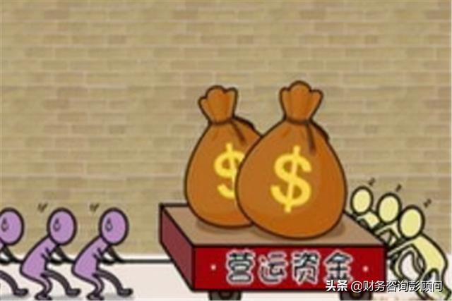營運資金怎么管理？不妨試試這個三角模型（營運資產(chǎn)模型）