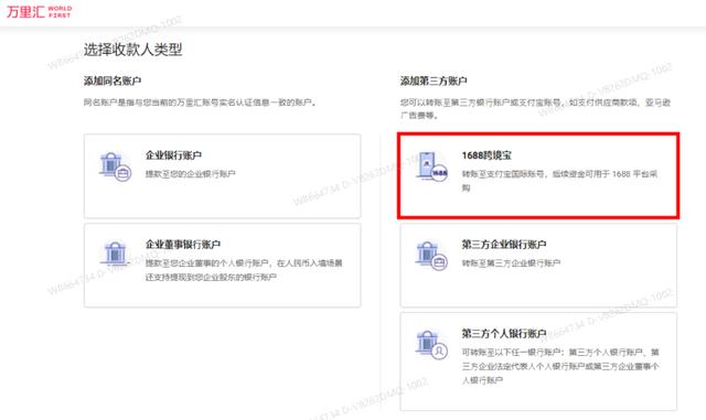 資金管理系列 - 香港公司如何付款給大陸供應(yīng)商？（香港公司付款給大陸公司）