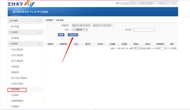 資金管理系列 - 香港公司如何付款給大陸供應(yīng)商？（香港公司付款給大陸公司）
